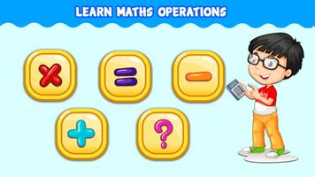 Математические игры для детей скриншот 3