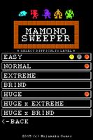 Mamono Sweeper Poster