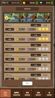 負面戰場 截圖 1