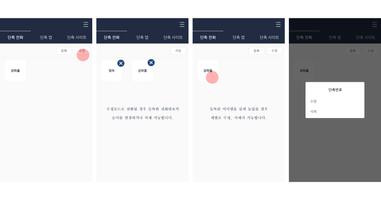 단축실행 Screenshot 1