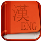 English Chinese Dictionary-icoon