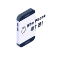 후후폰