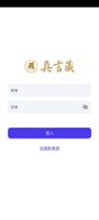 真言藏 - 傳揚弘法大師思想、保存珍貴密教遺產 screenshot 1