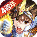 聖鬥士星矢：正義傳說 APK