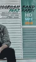 Hoorosh Band هوروش باند بدون إينترنت screenshot 1