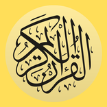 Quran - Somali & English