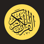 Quran - Somali
