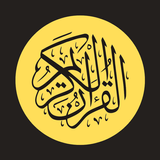 Quran - Somali APK
