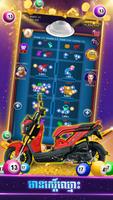 NAGA OTO 88 : Play Card Games  Screenshot 1
