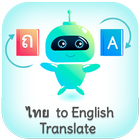 Thai - English Translator icône