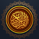 Al Quran: book, audio, Azkar, Qibla (free) APK