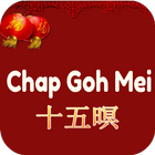 Chap Goh Mei Greeting Cards icône
