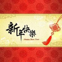 Chinese New Year Cards Frames Poster