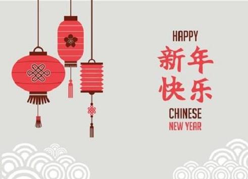 Chinese New Year Frames and GIF Wishes screenshot 1