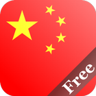 Chinese+ Free icon