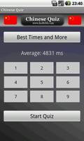 Chinese NumberQuiz পোস্টার