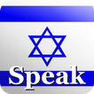 Speak Hebrew Free