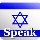 Speak Hebrew Free icon