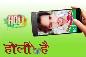 Happy Holi DP Selfie Maker Screenshot 3
