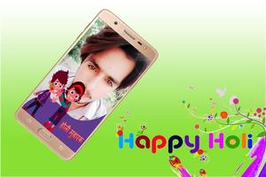 Happy Holi DP Selfie Maker Screenshot 2