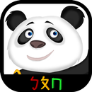 給兒童的注音及拼音詞彙工具書(幼稚園及學齡前字母辭典)-APK