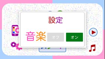 子どもの１２３「幼稚園の学校向け数字のフラッシュカード」 captura de pantalla 3