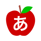 ひらがなとカタカナ。Hiragana Katakana simgesi
