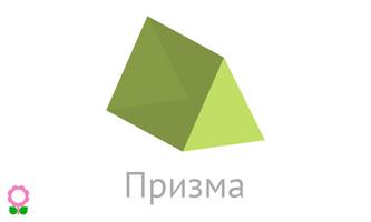 Формы, для детей скриншот 3