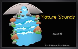 NatureSound 海报