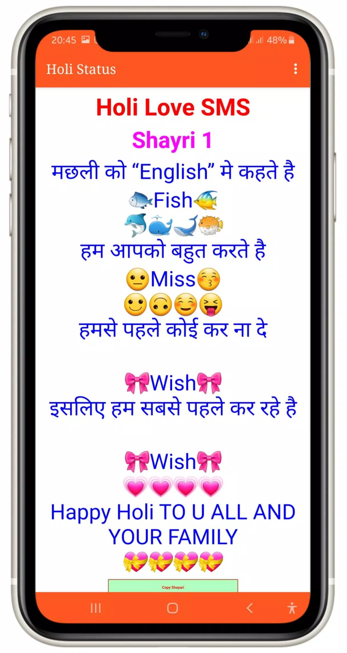 Holi Special Status and Shayari APK for Android Download