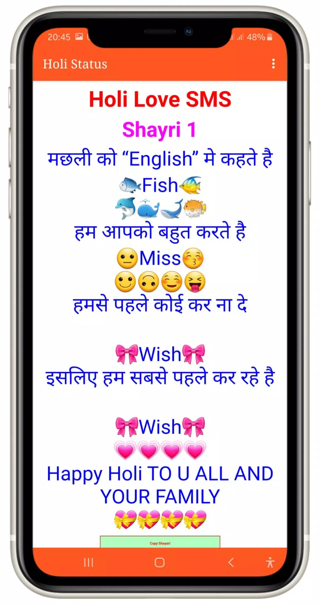 Holi Special Status and Shayari APK for Android Download Holi Special Status and Shayari APK for Android Download