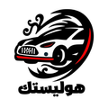 هوليستك