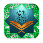 القران الكريم قراءه واستماع icon