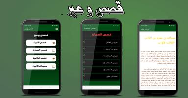 القران الكريم قراءه واستماع screenshot 3