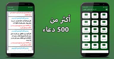 القران الكريم قراءه واستماع screenshot 1