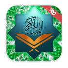 القران الكريم icon