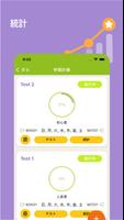 数学テスト スクリーンショット 3
