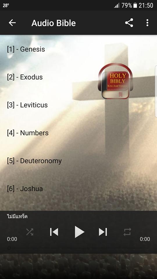 King James Audio KJV Bible Free for Android APK Download King James Audio KJV Bible Free for Android APK Download