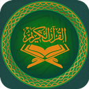 HOLY QURAN - القرآن الكريم‎ APK
