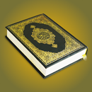 Al Quran Sharif القرآن الكريم APK