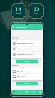 Al Quran Sharif القرآن الكريم capture d'écran 1
