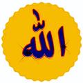 Quran Majeed