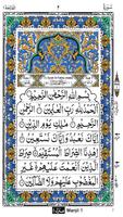Quran Majeed постер
