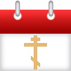 Orthodox Calendar APK download