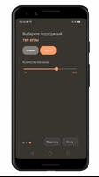 ThinkThink تصوير الشاشة 2