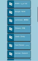 Скачать Audio Bible MP3 XAPK