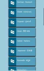 Скачать Audio Bible MP3 XAPK