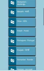 Скачать Audio Bible MP3 XAPK