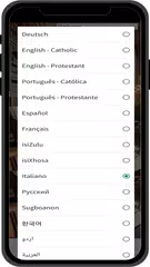 download Bibbia: Studio, Quiz & Audio XAPK
