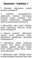 Zulu Bible - IBhayibheli ảnh chụp màn hình 1